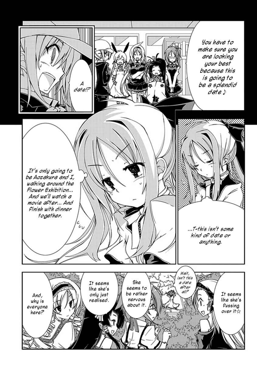 Page 3 Chapter 13 Hana Michi Otome