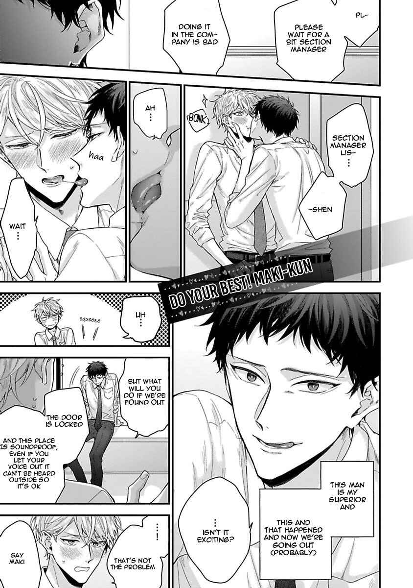 Page 1 Chapter 3 Ore to Kacho no Shujukankei
