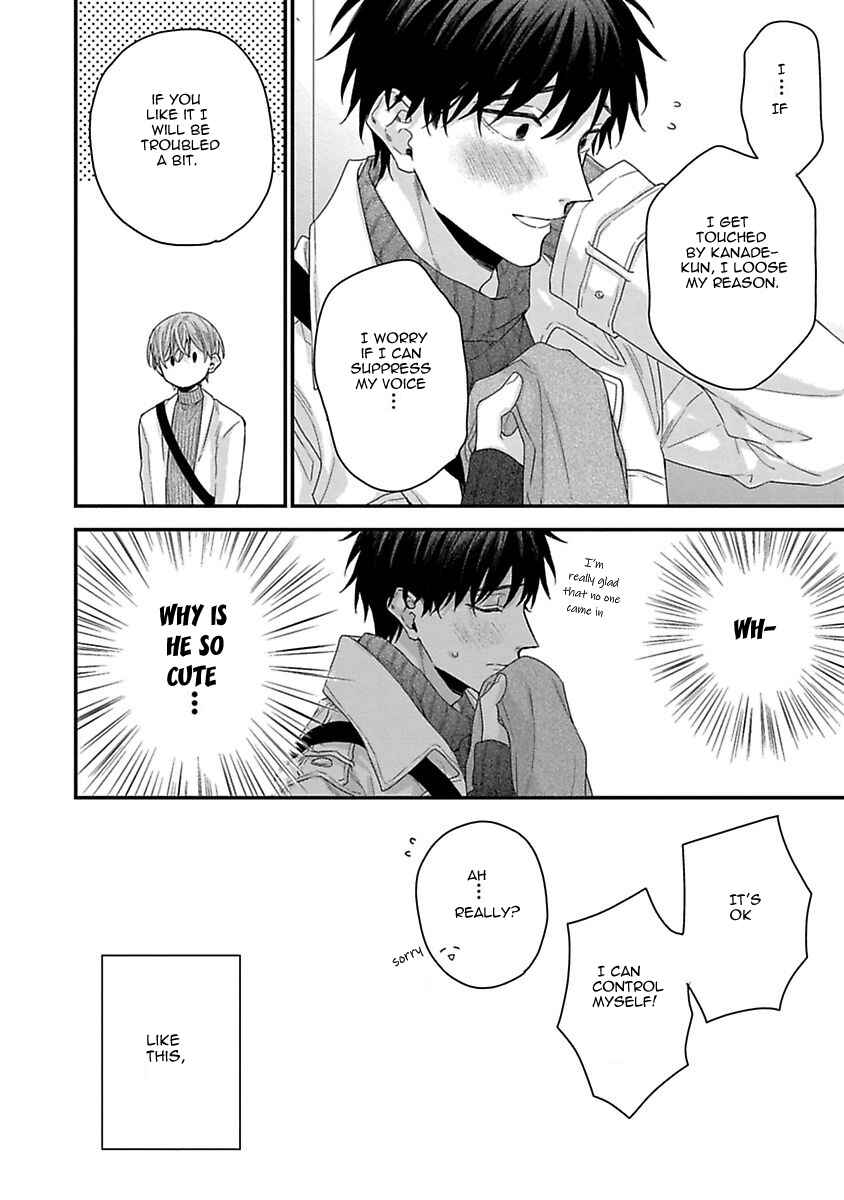 Page 13 Chapter 7 Ore to Kacho no Shujukankei