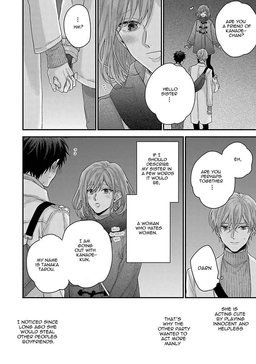 Page 15 Chapter 7 Ore to Kacho no Shujukankei