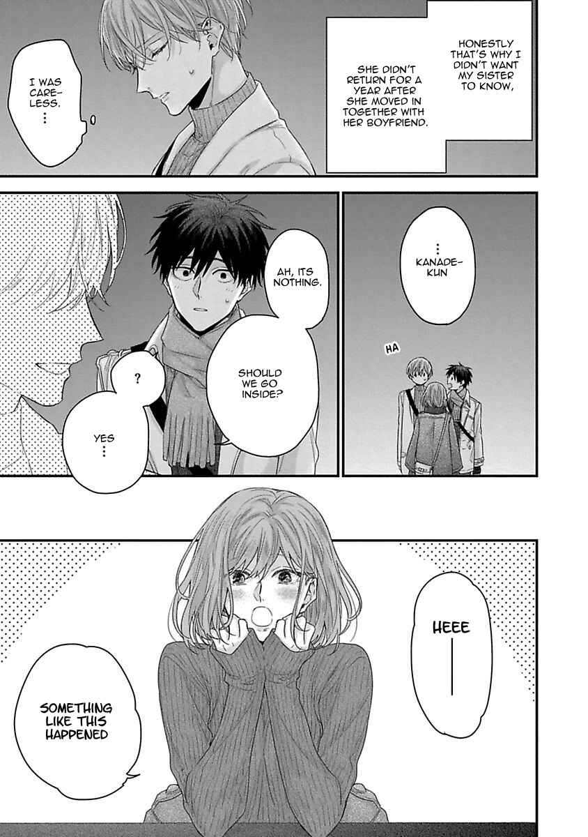 Page 16 Chapter 7 Ore to Kacho no Shujukankei