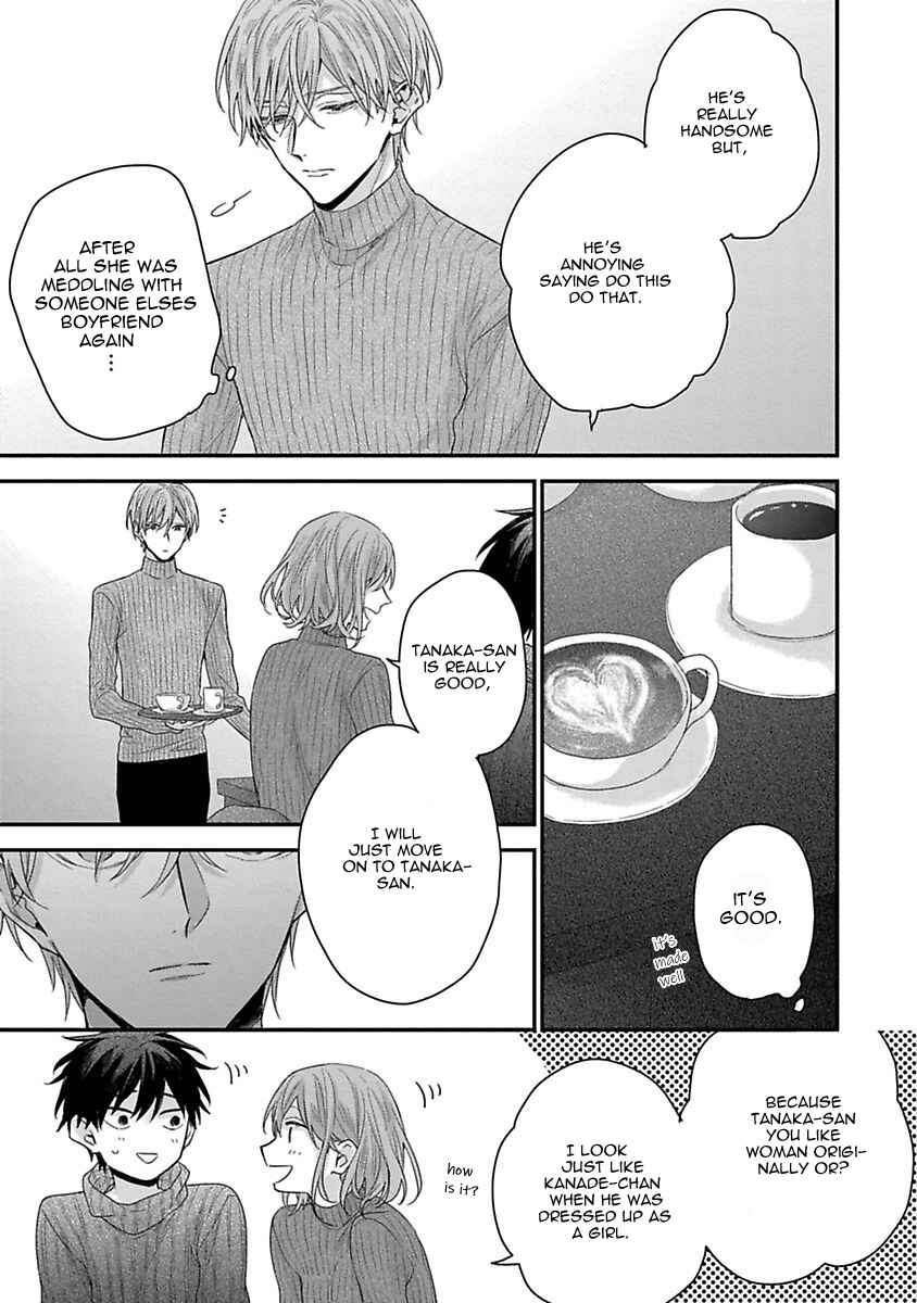 Page 18 Chapter 7 Ore to Kacho no Shujukankei