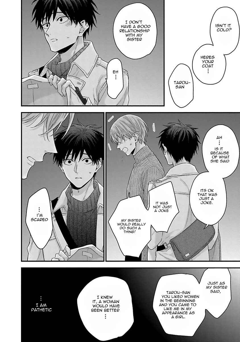 Page 21 Chapter 7 Ore to Kacho no Shujukankei