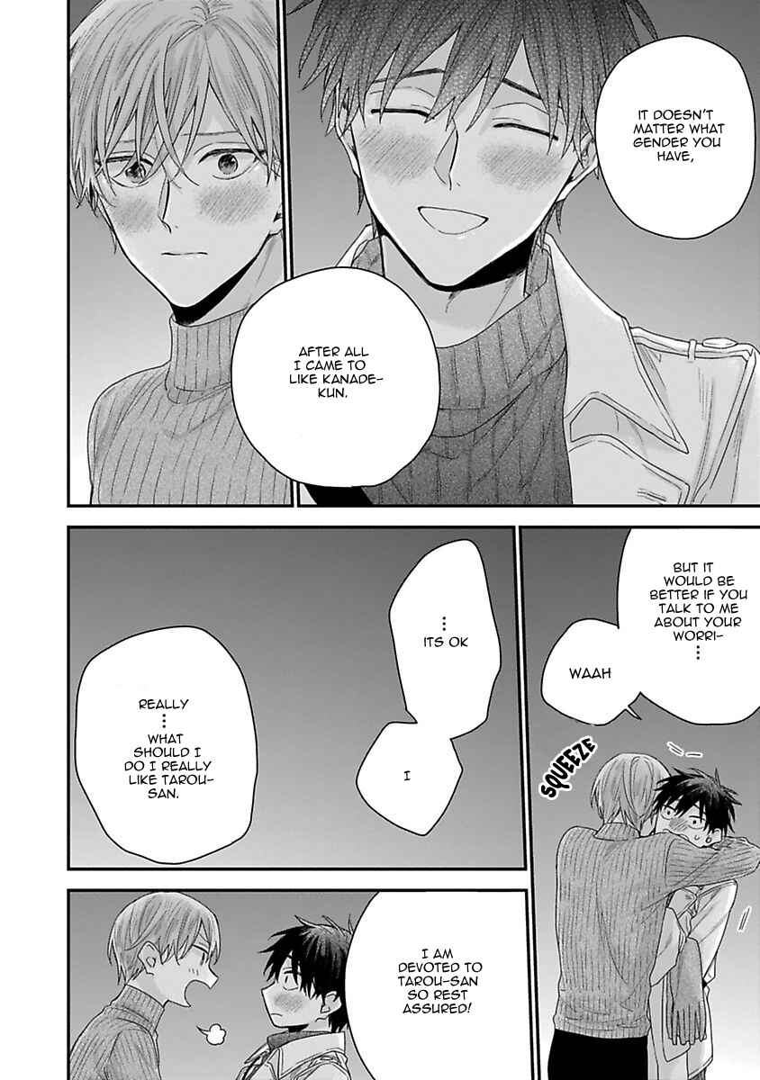 Page 23 Chapter 7 Ore to Kacho no Shujukankei