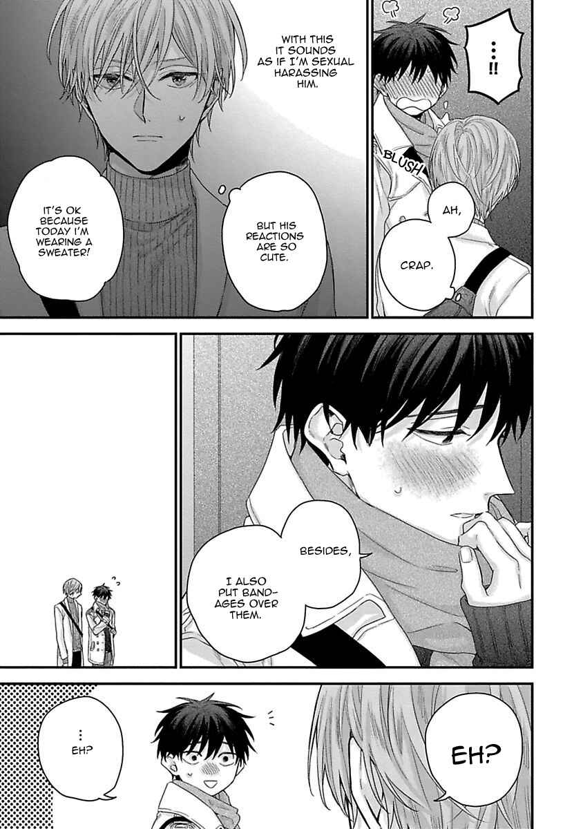 Page 4 Chapter 7 Ore to Kacho no Shujukankei