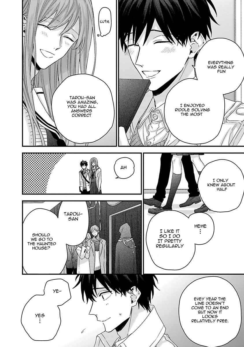 Page 12 Chapter 8 Ore to Kacho no Shujukankei