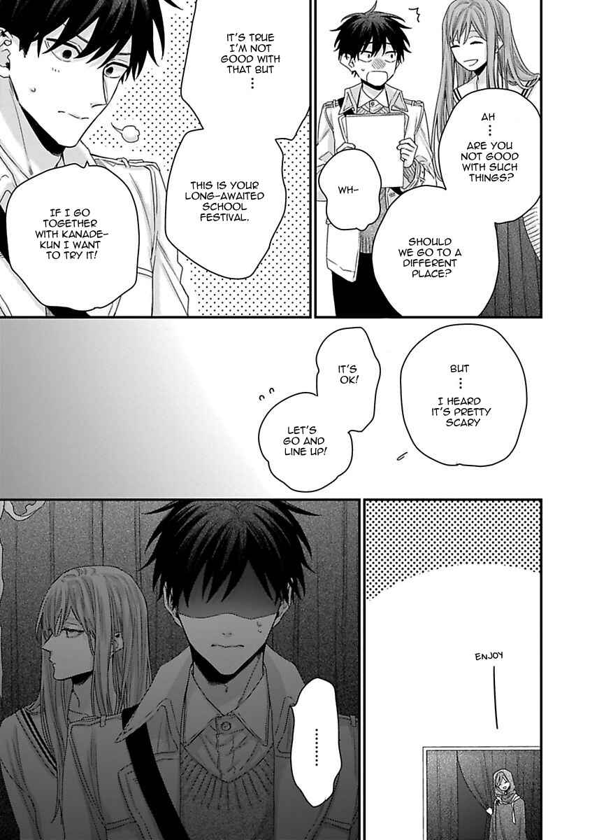 Page 13 Chapter 8 Ore to Kacho no Shujukankei
