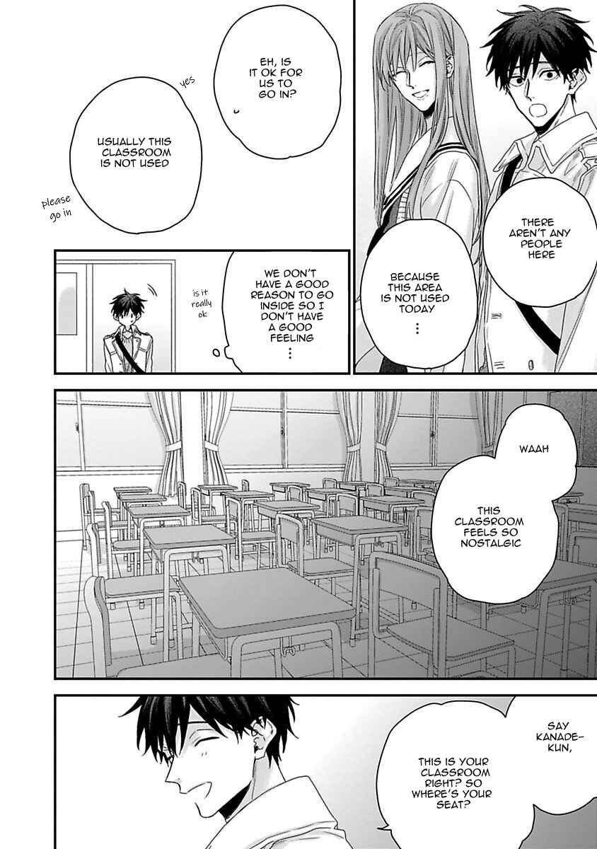 Page 16 Chapter 8 Ore to Kacho no Shujukankei