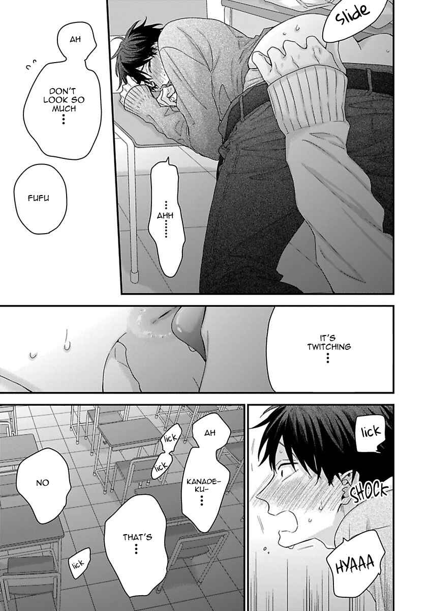 Page 23 Chapter 8 Ore to Kacho no Shujukankei
