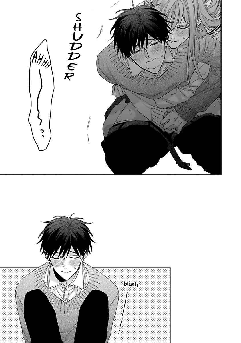 Page 27 Chapter 8 Ore to Kacho no Shujukankei