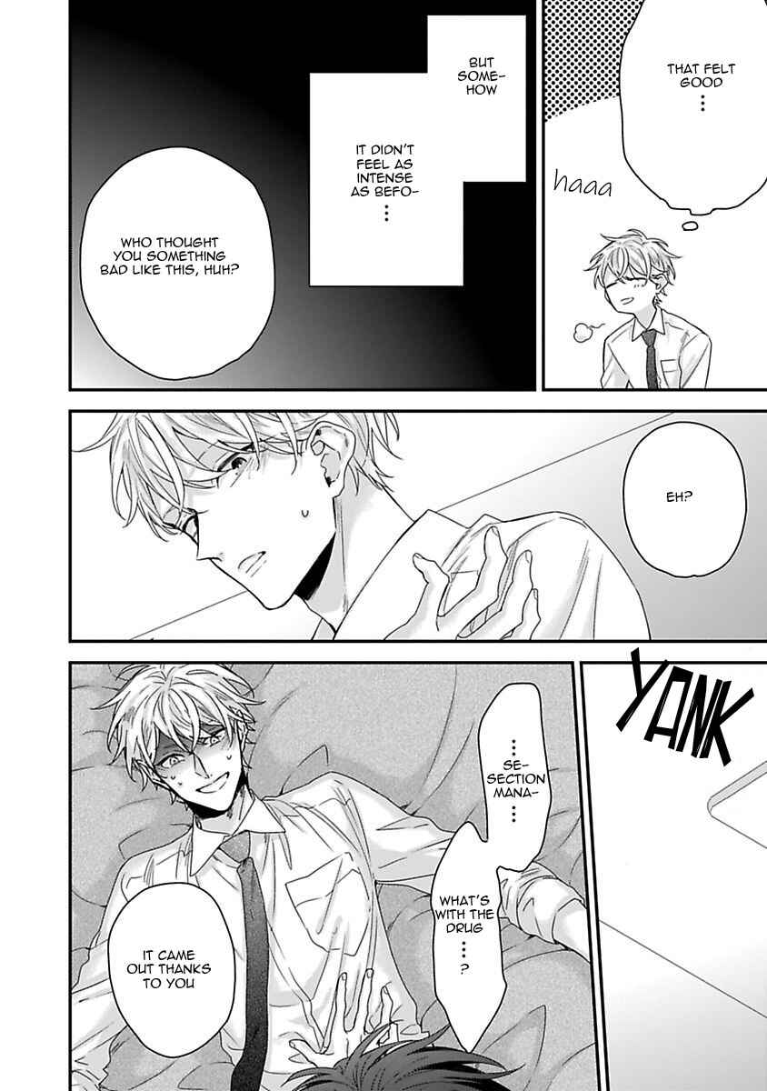Page 26 Chapter 2 Ore to Kacho no Shujukankei