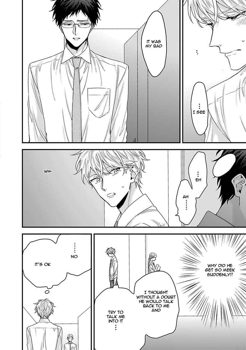 Page 8 Chapter 2 Ore to Kacho no Shujukankei
