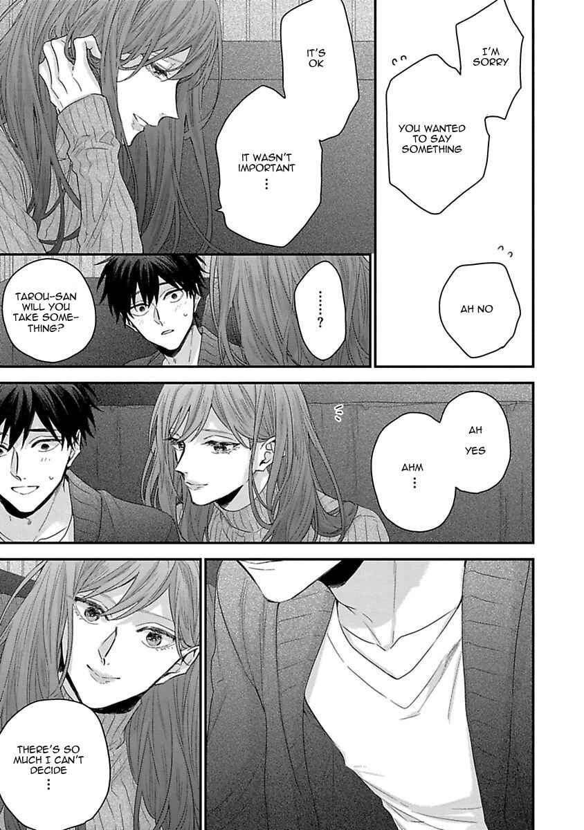 Page 13 Chapter 6 Ore to Kacho no Shujukankei