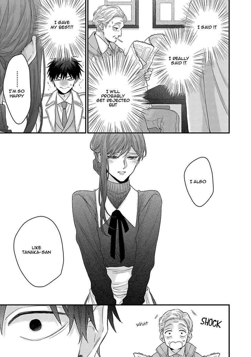 Page 3 Chapter 6 Ore to Kacho no Shujukankei