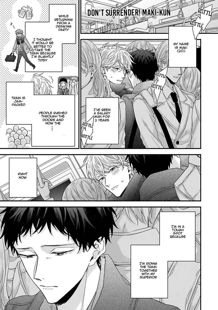 Page 1 Chapter 4 Ore to Kacho no Shujukankei