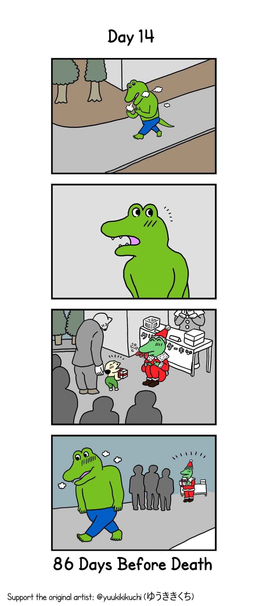 Page 1 Chapter 14 This Croc Will Die In 100 Days