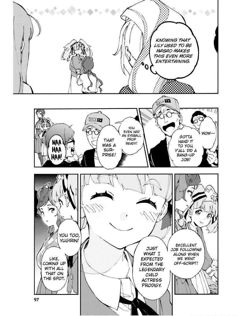 Page 13 Chapter 7 Zombie Land Saga ANTHOLOGY