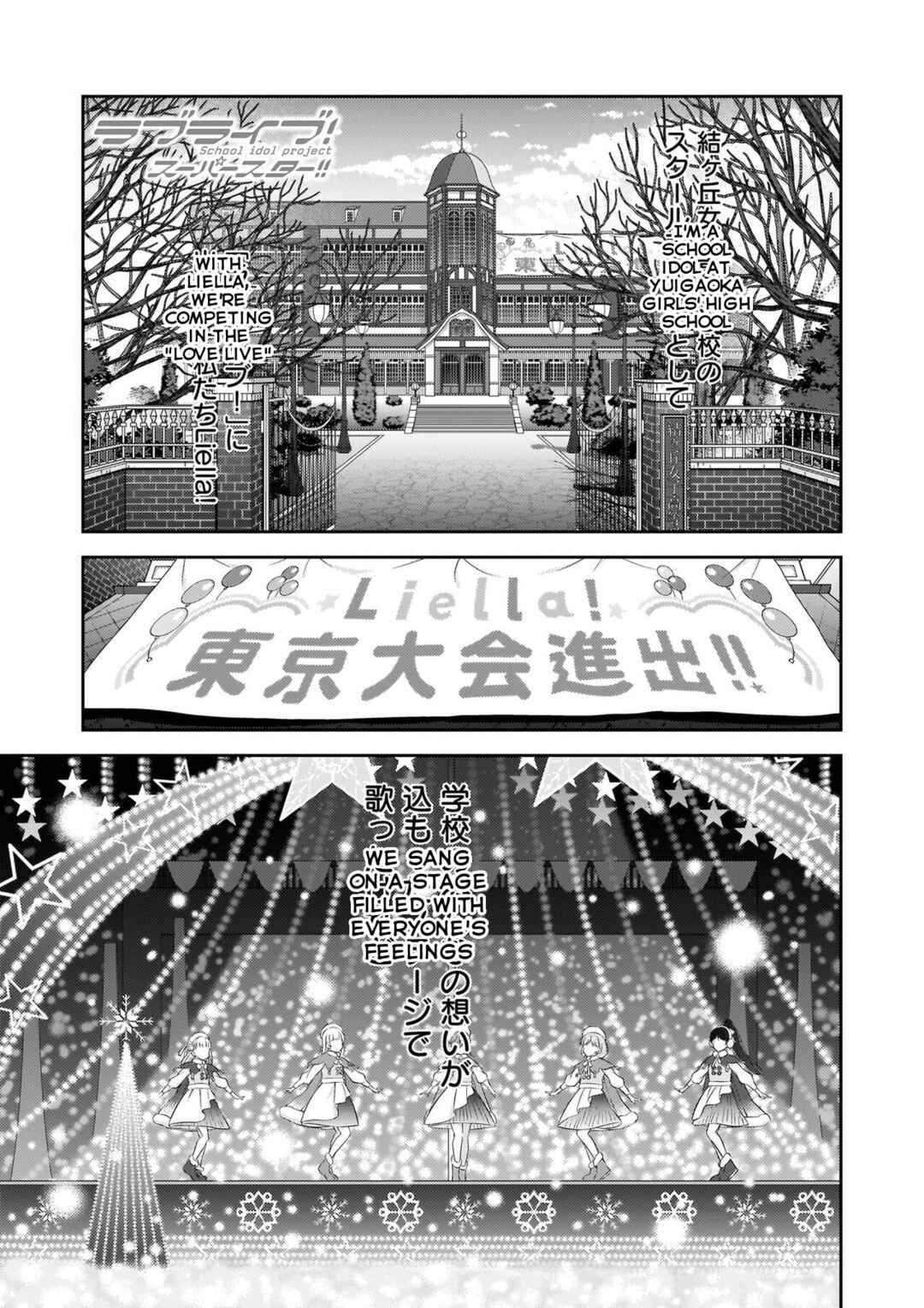 Page 1 Chapter 1 Love Live Superstar!! #12
