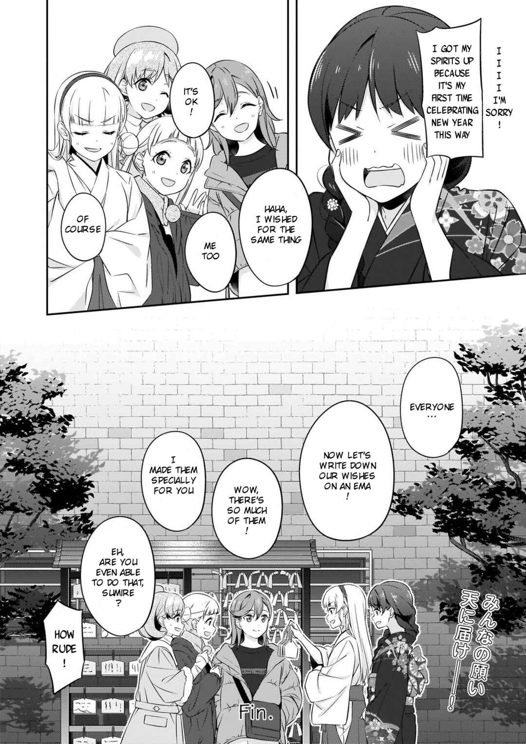 Page 12 Chapter 1 Love Live Superstar!! #12