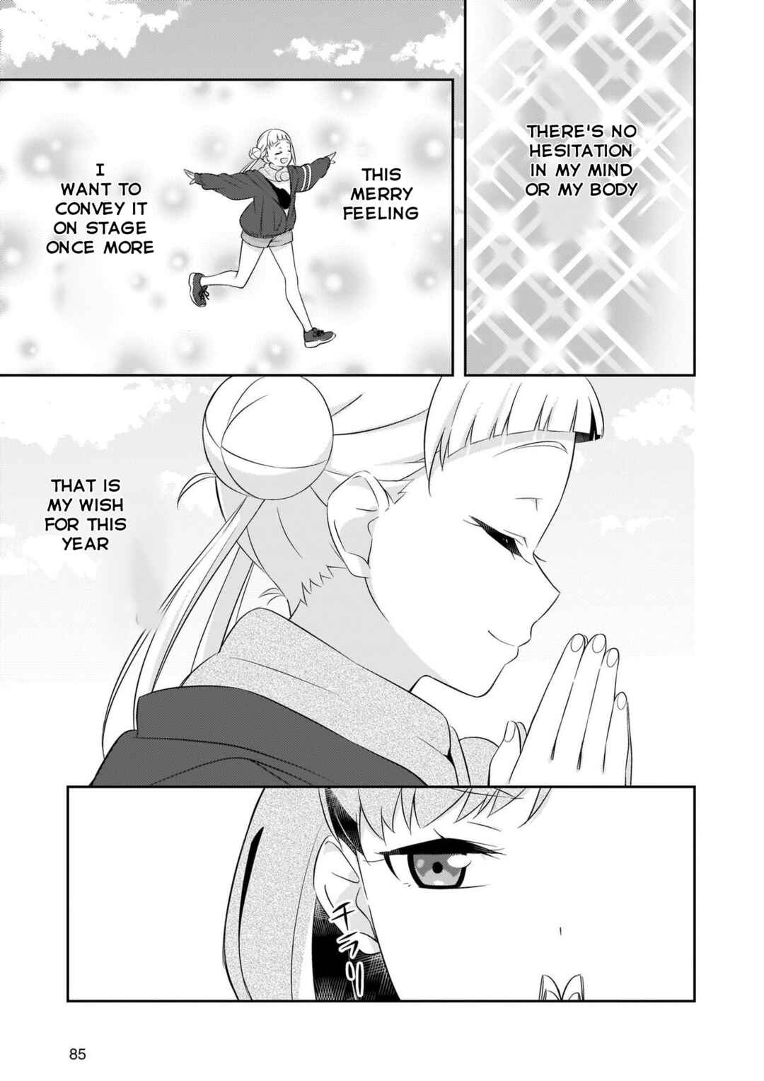 Page 7 Chapter 1 Love Live Superstar!! #12