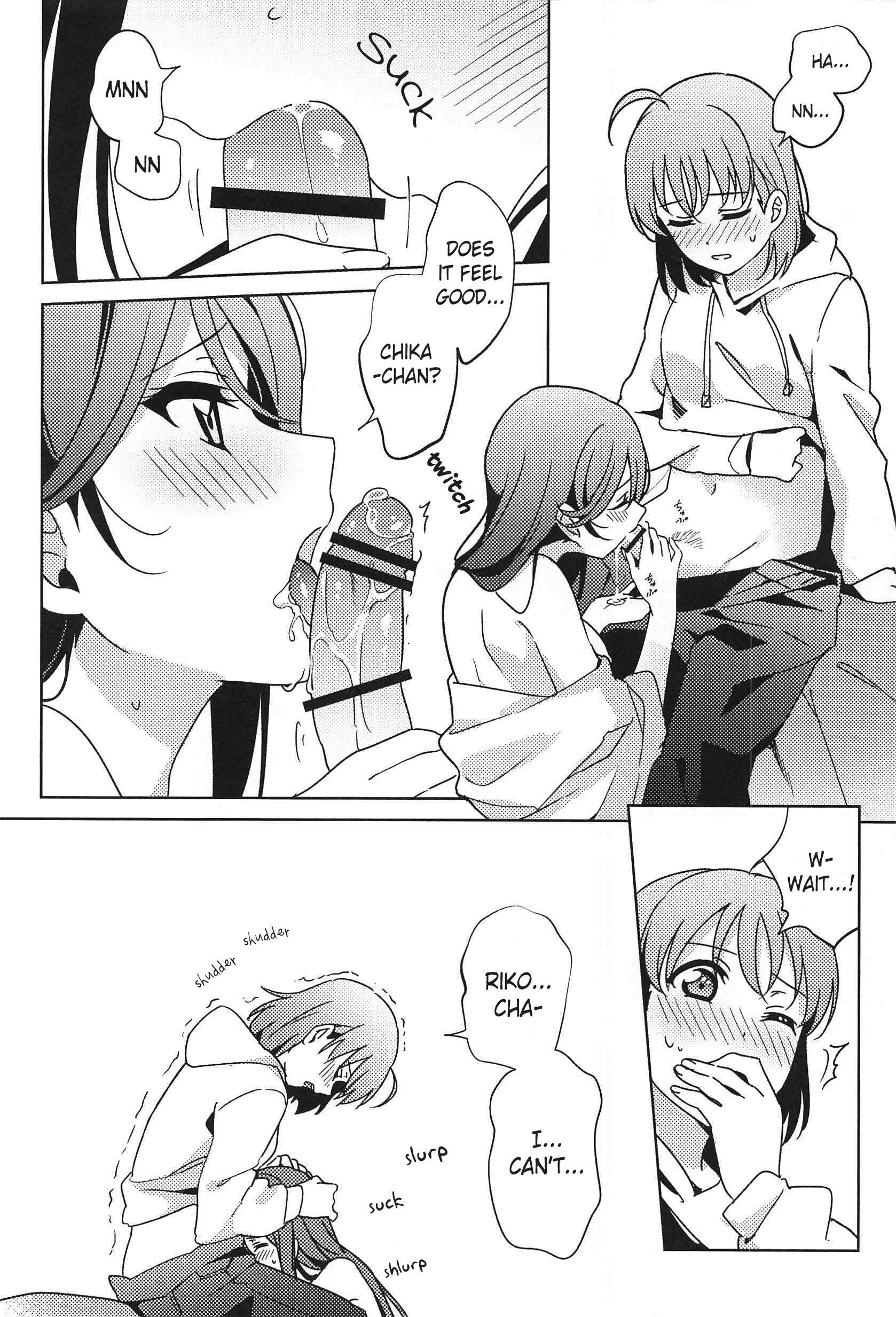 Page 5 Chapter Unknown_edae Chikas thing wont get in - LOVE LIVE Sunshine (Doujinshi)