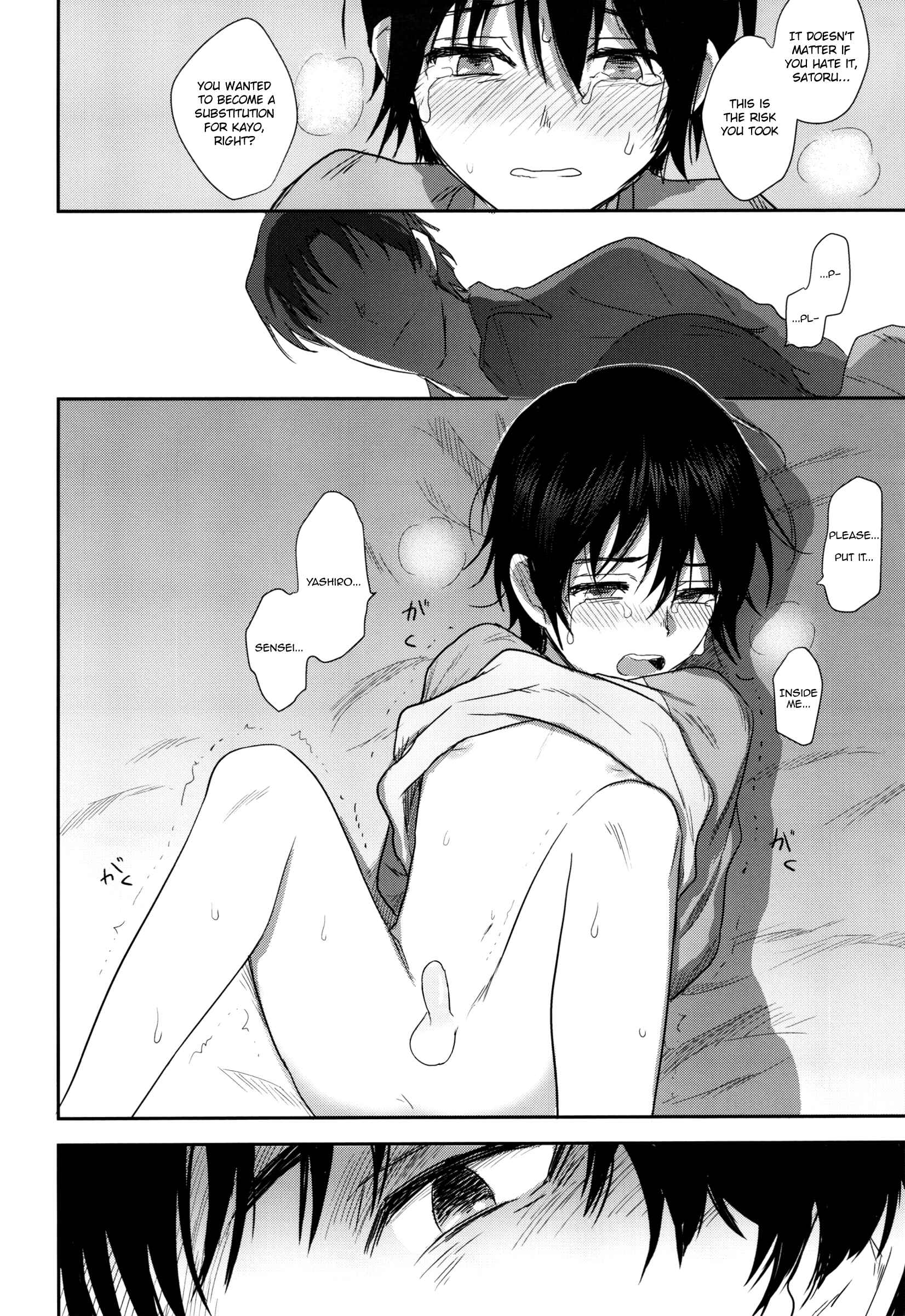 Page 15 Chapter Unknown_4592 Boku Dake ga Inai Machi - Sayonara Rinri (Doujinshi)