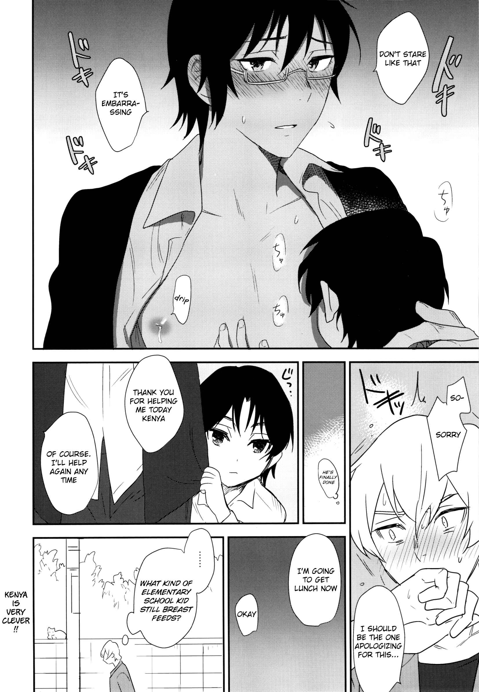 Page 27 Chapter Unknown_4592 Boku Dake ga Inai Machi - Sayonara Rinri (Doujinshi)