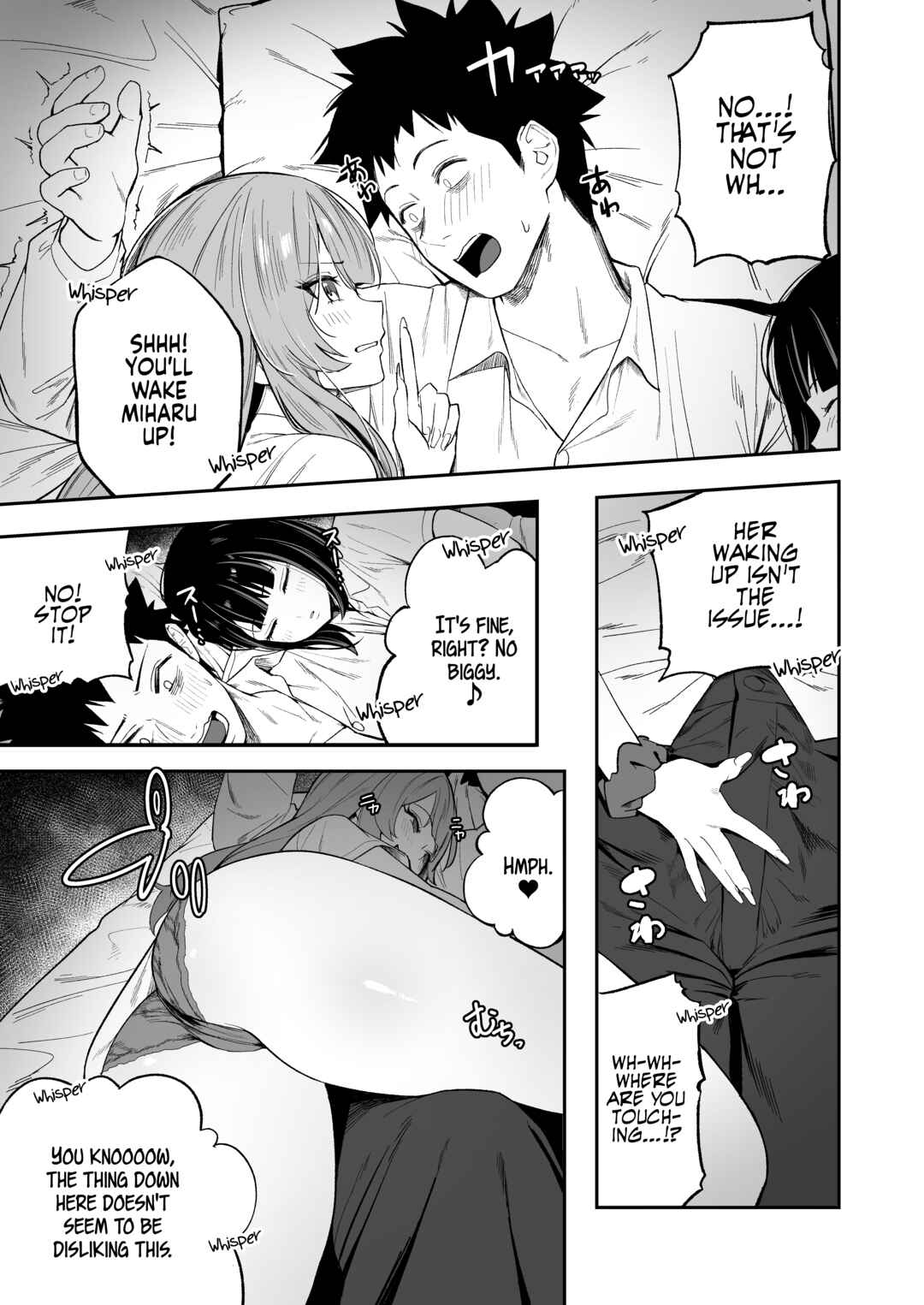 Page 16 Chapter 1 Senpai, Kyou Tomatte mo Ii yo ne?