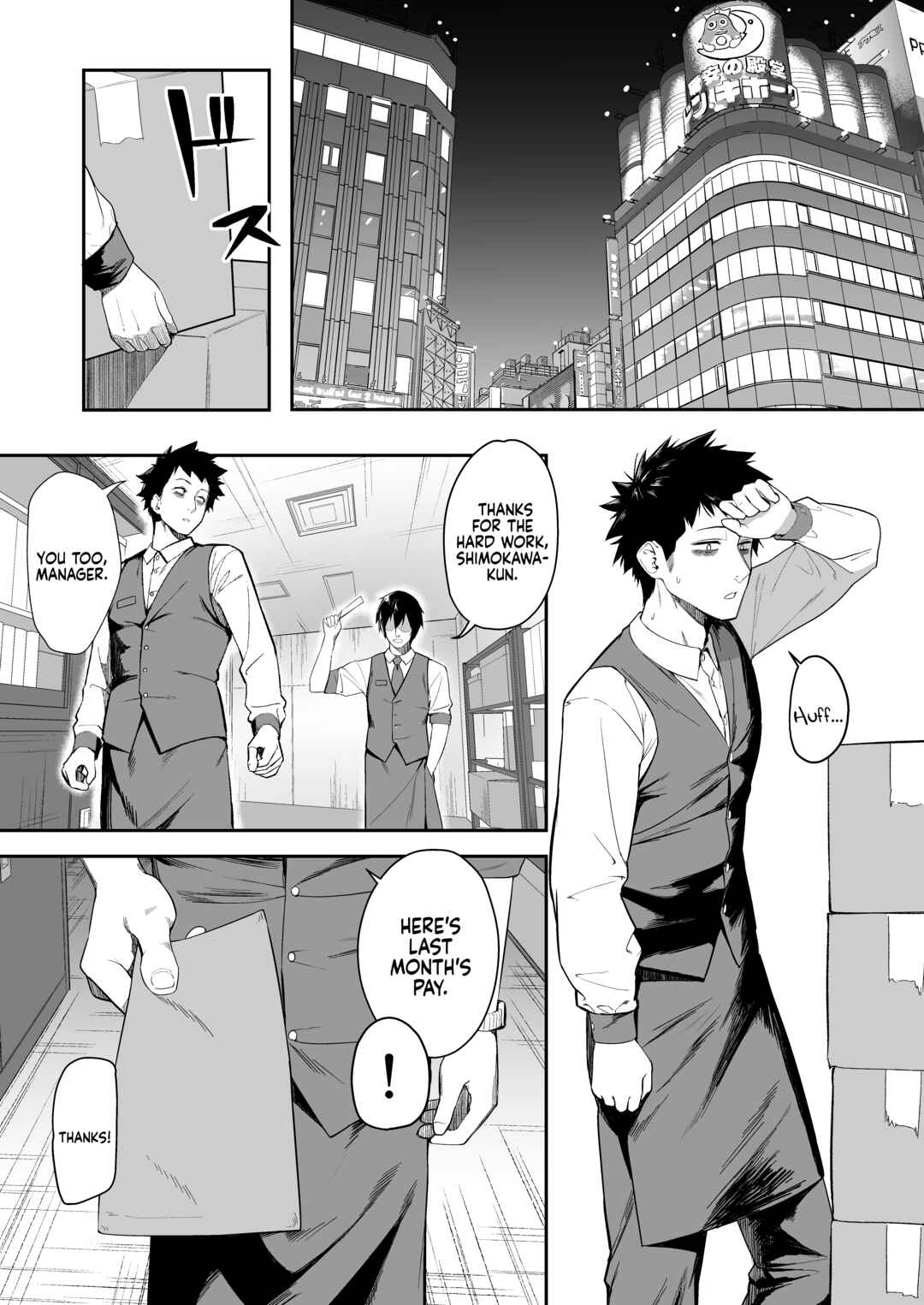 Page 2 Chapter 1 Senpai, Kyou Tomatte mo Ii yo ne?