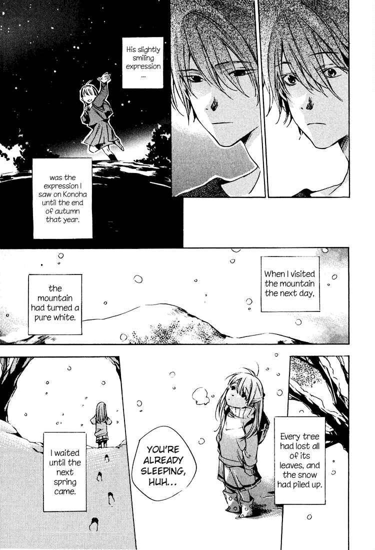 Page 13 Chapter Unknown_8d5e Kon no Ki Konoha