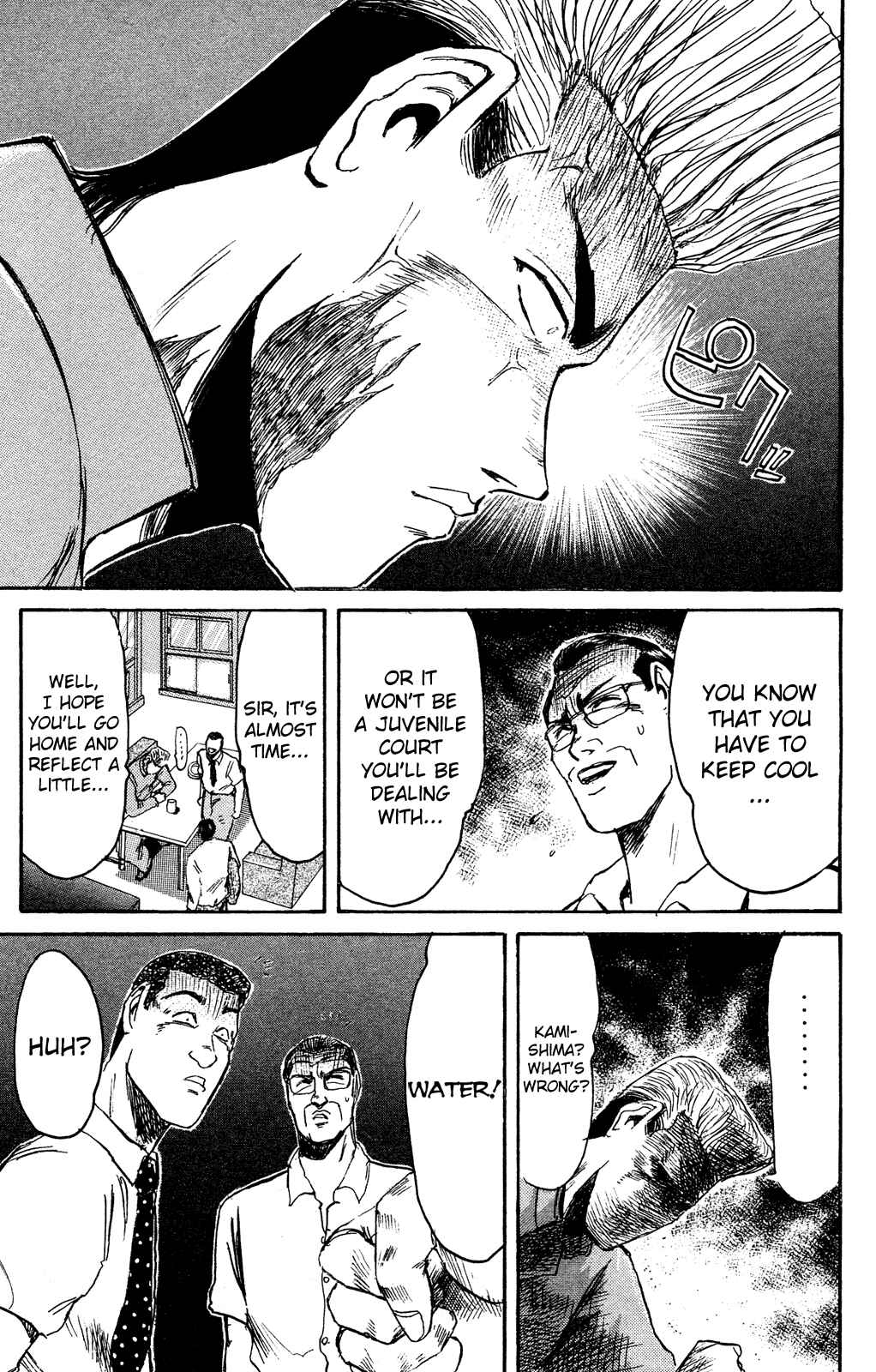 Page 15 Chapter 96 Shonan Junai-gumi!