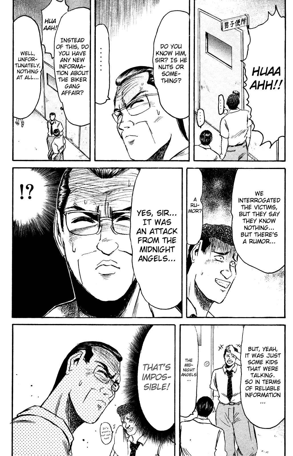 Page 18 Chapter 96 Shonan Junai-gumi!