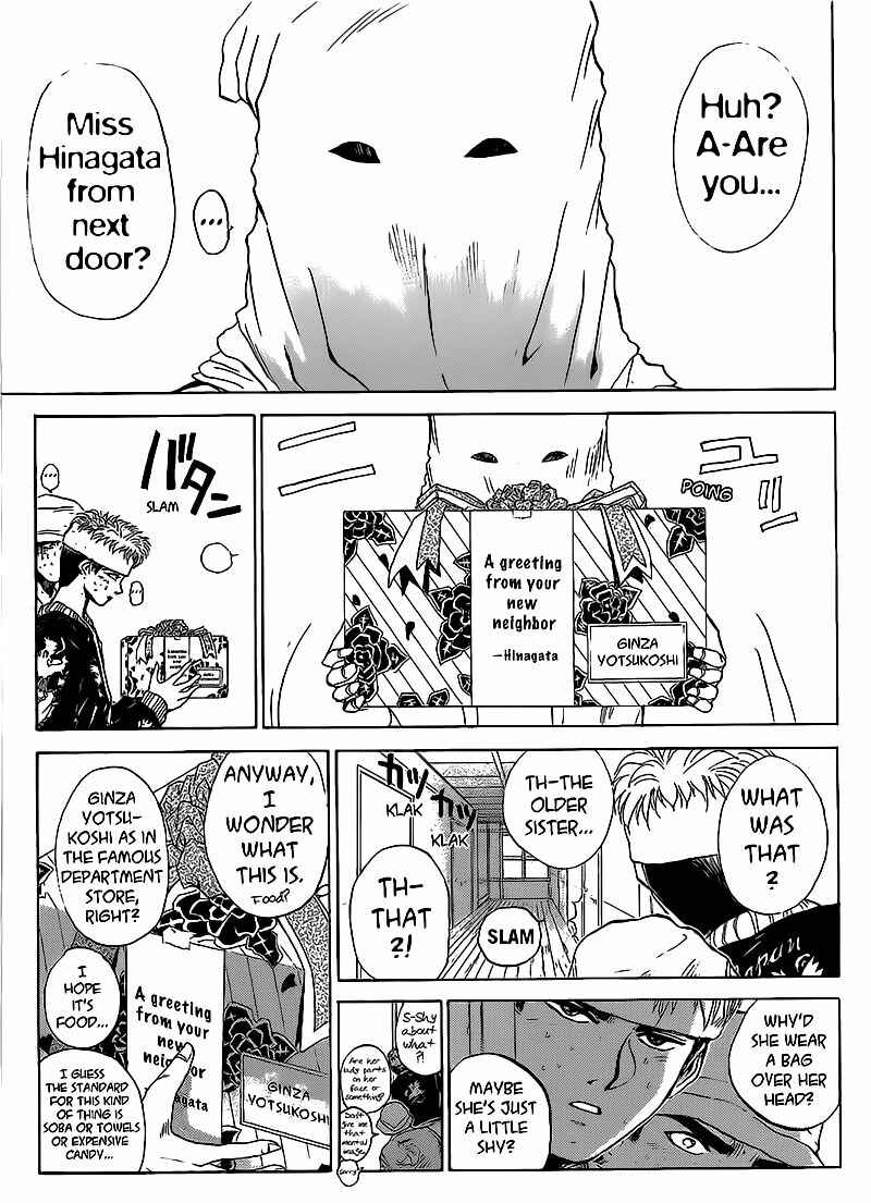 Page 13 Chapter 260 Shonan Junai-gumi!