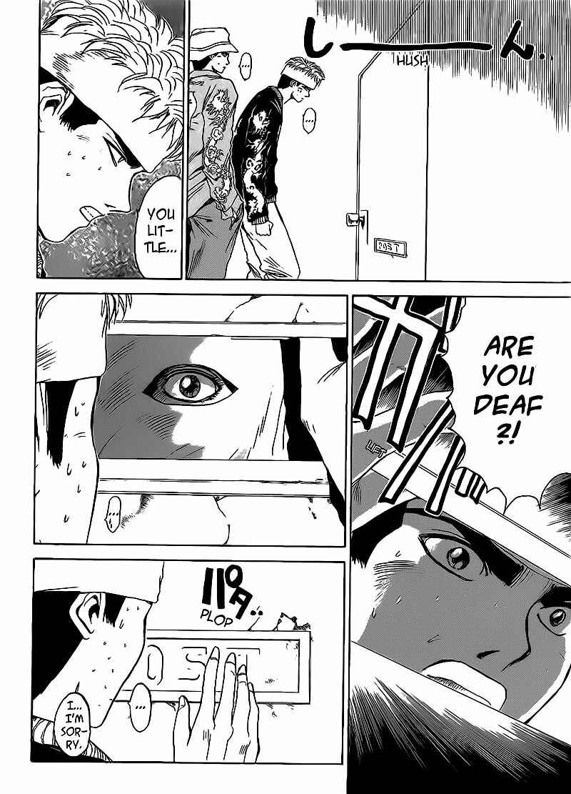 Page 16 Chapter 260 Shonan Junai-gumi!