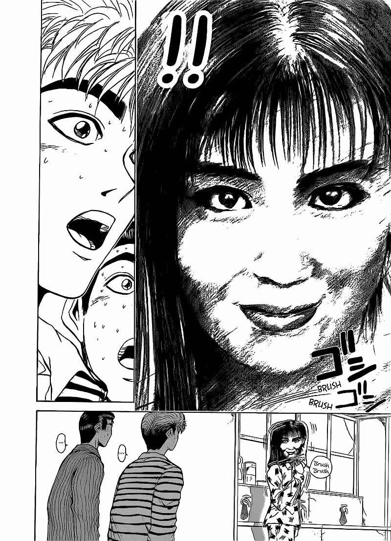 Page 18 Chapter 260 Shonan Junai-gumi!