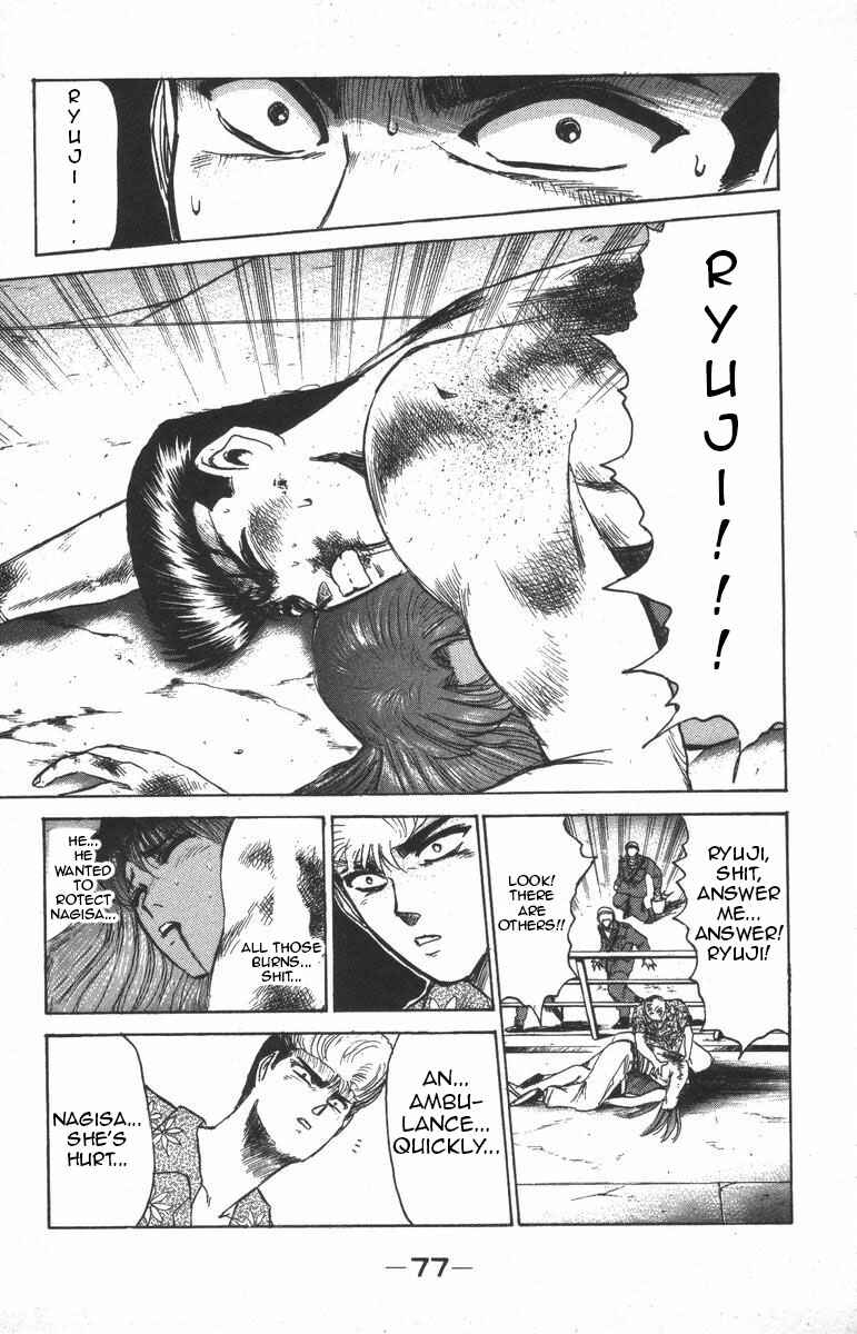 Page 13 Chapter 120 Shonan Junai-gumi!
