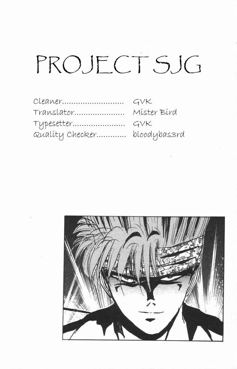 Page 17 Chapter 120 Shonan Junai-gumi!