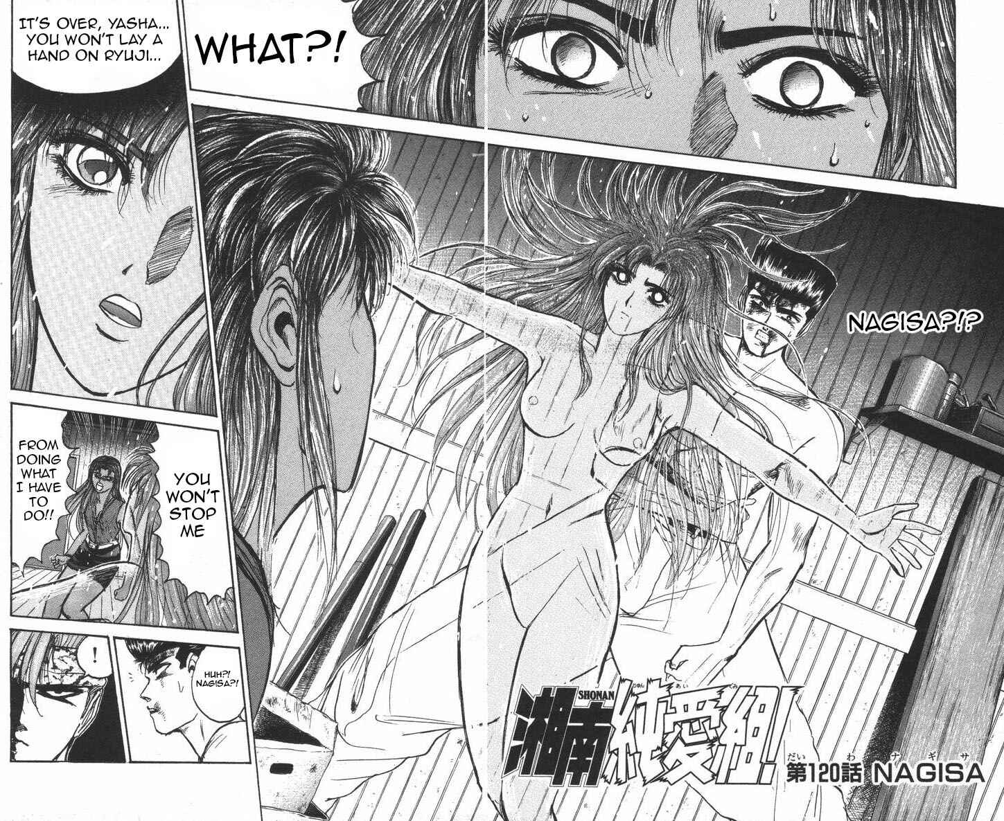 Page 2 Chapter 120 Shonan Junai-gumi!