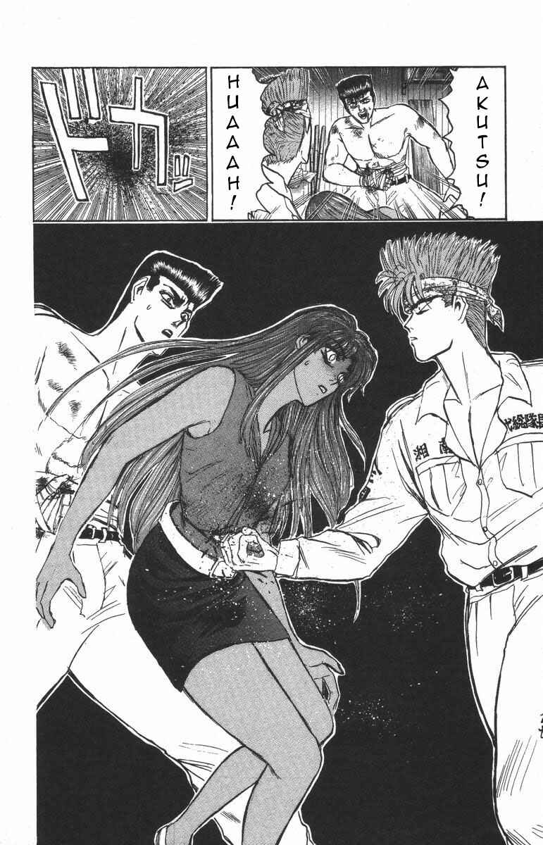 Page 5 Chapter 120 Shonan Junai-gumi!