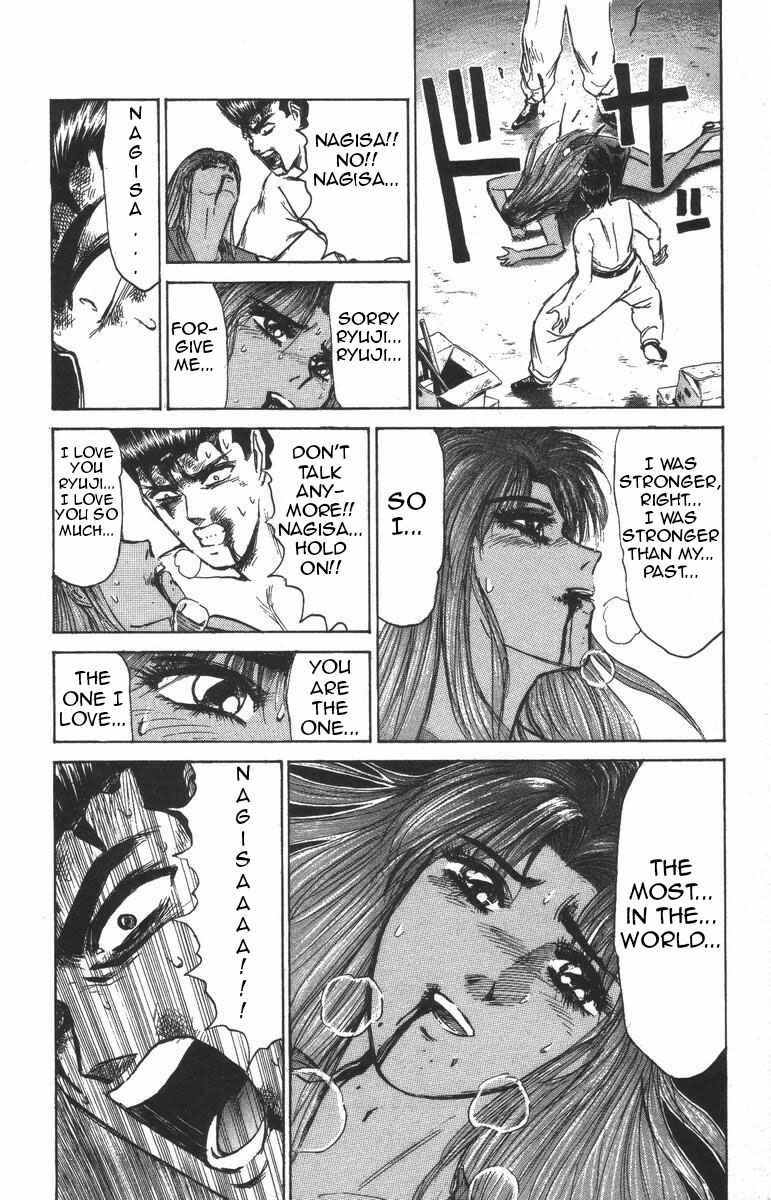 Page 7 Chapter 120 Shonan Junai-gumi!
