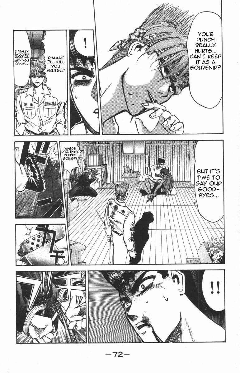 Page 9 Chapter 120 Shonan Junai-gumi!