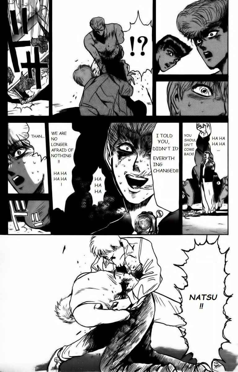Page 1 Chapter 153 Shonan Junai-gumi!