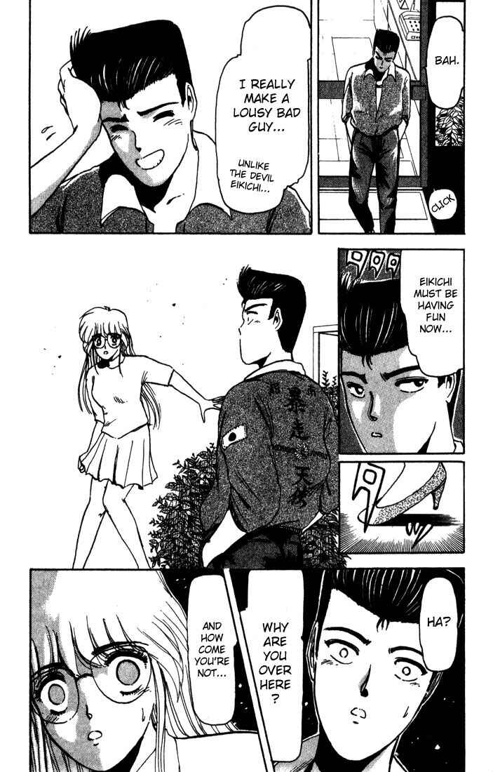 Page 13 Chapter 4 Shonan Junai-gumi!