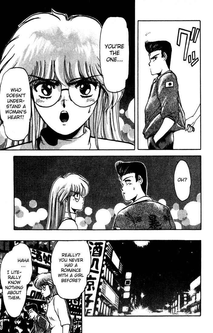 Page 16 Chapter 4 Shonan Junai-gumi!