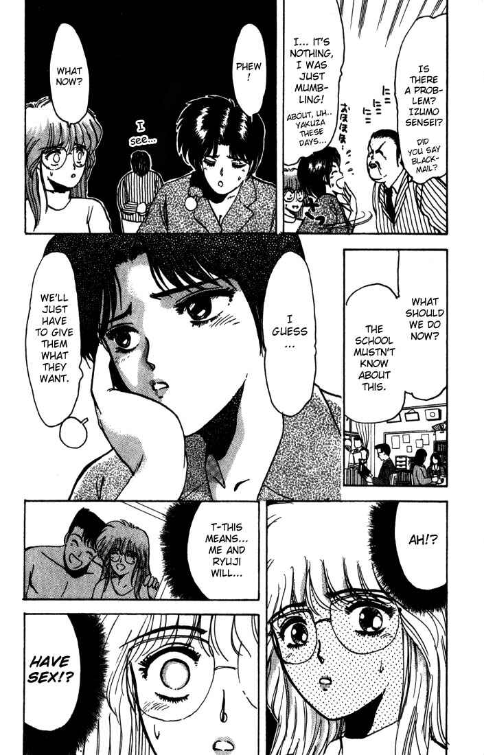 Page 4 Chapter 4 Shonan Junai-gumi!