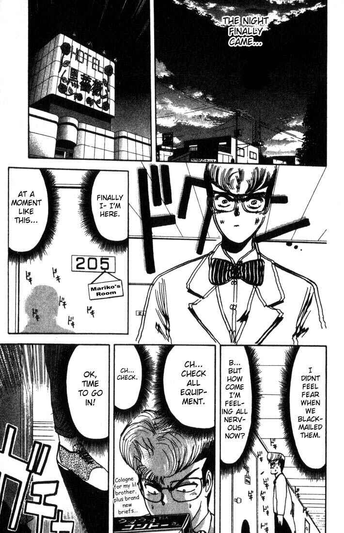 Page 6 Chapter 4 Shonan Junai-gumi!