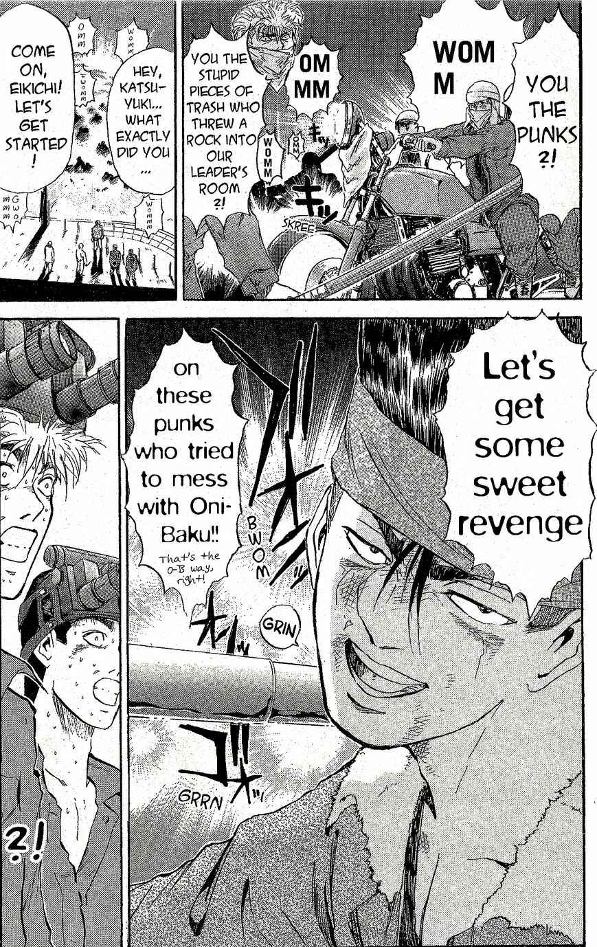 Page 1 Chapter 231 Shonan Junai-gumi!