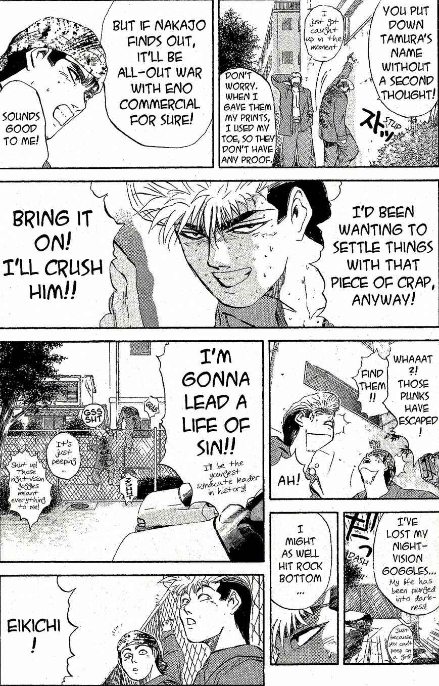 Page 10 Chapter 231 Shonan Junai-gumi!