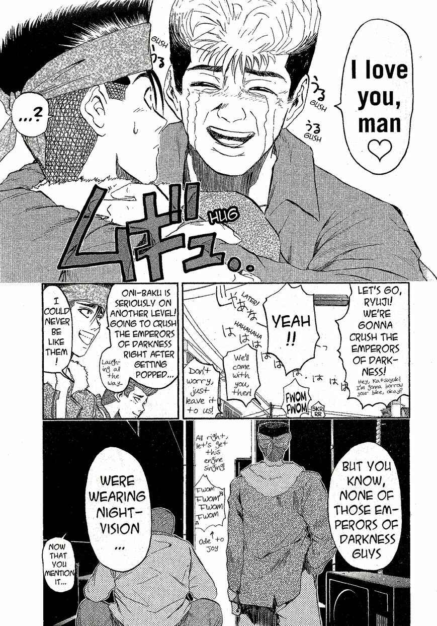 Page 14 Chapter 231 Shonan Junai-gumi!