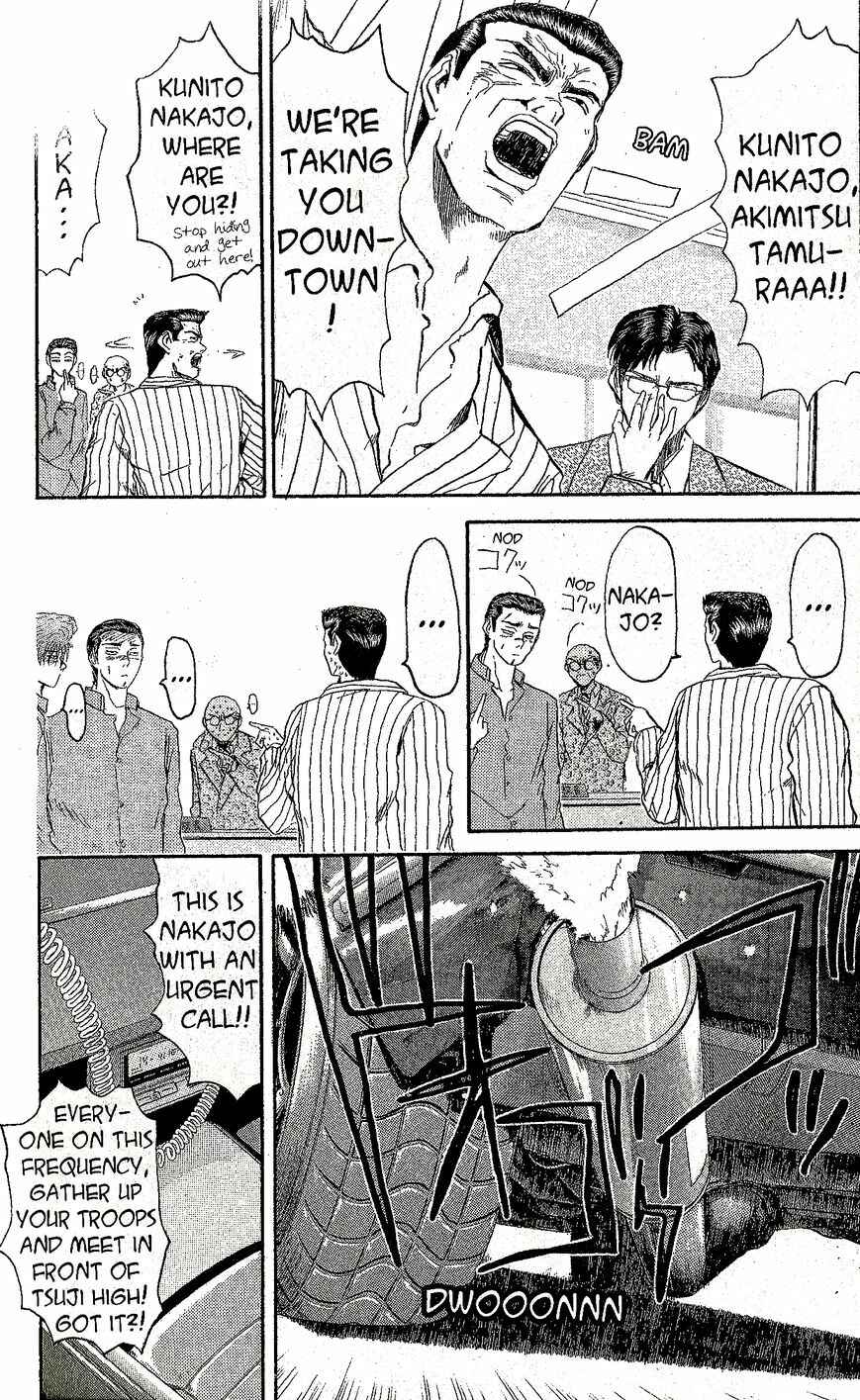 Page 16 Chapter 231 Shonan Junai-gumi!